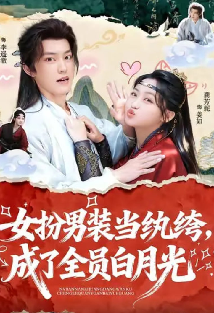 奥本海默