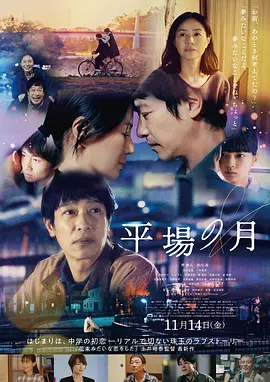 冰封星球