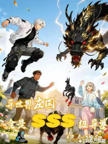 爱在黎明破晓前